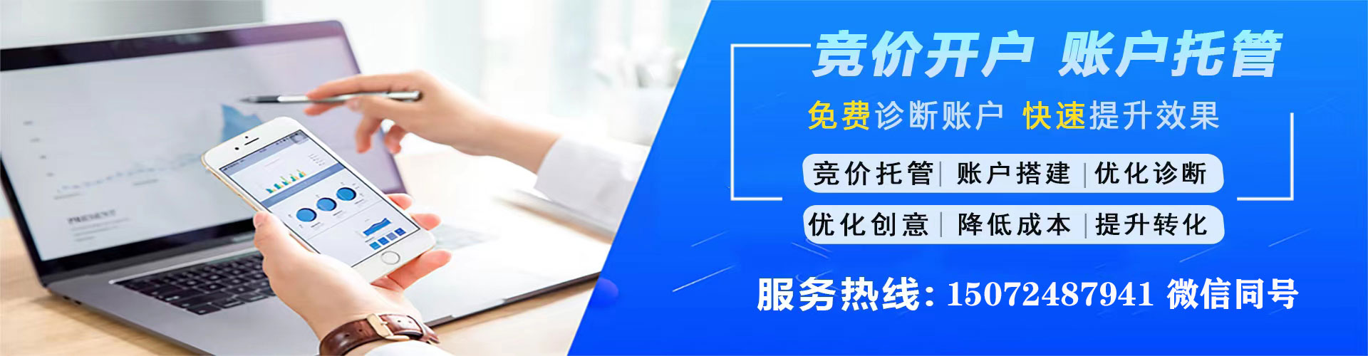 正镶白旗如何百度推广
